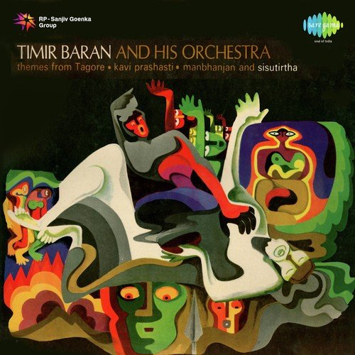 Kavi Prashasti - Timir Baran