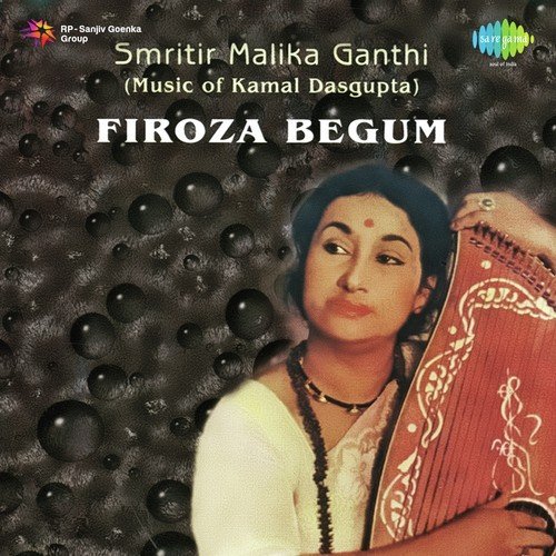 Jetha Gaan Theme Jay - Firoza Begum