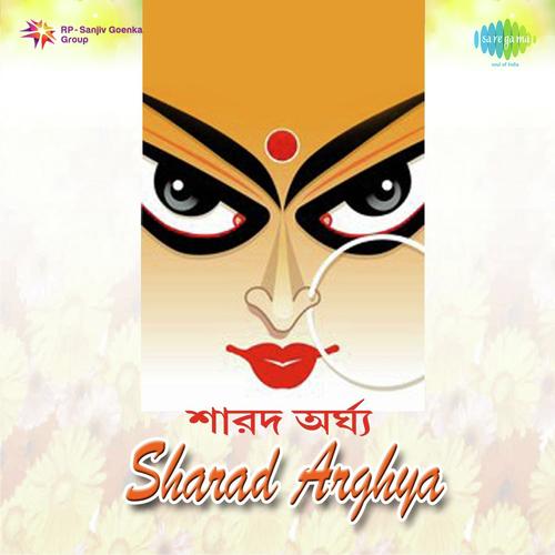 Aamaar Jeeban Tarani - Utpalendu Chowdhury, Amar Paul, Munmun Ghosh