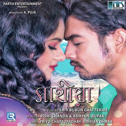 Mera Maula Kahan - Rishi Chanda