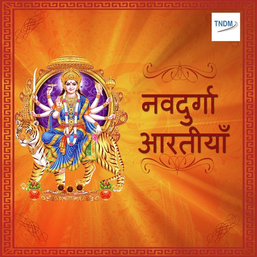 Jai Chamunda Mata - Various Artists
