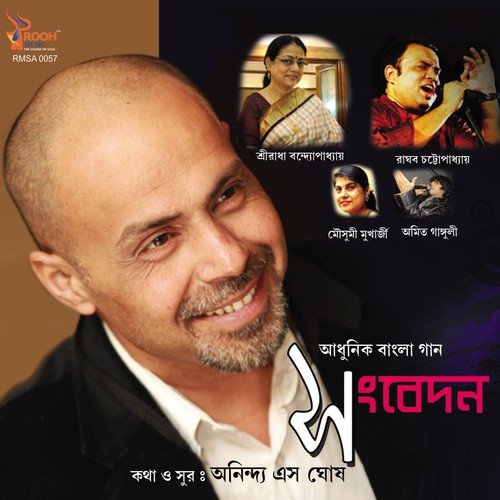 Sedin O Jochona Chilo Tara Akashe - 1 - Anindo S Ghosh
