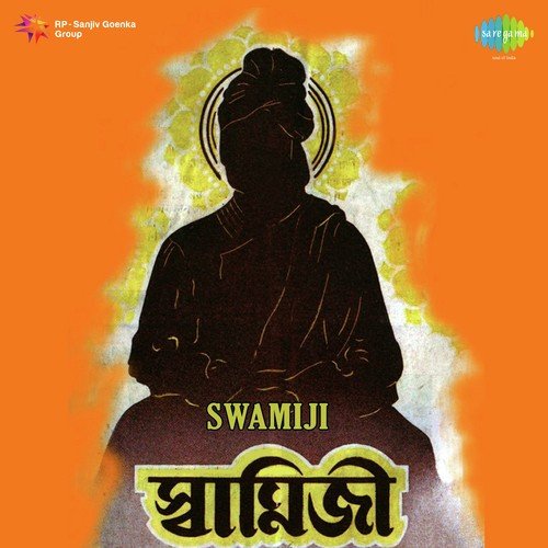 Main Ghulam Tu Dewan - Raichand Boral