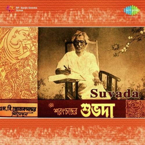 Akash Kande Batas Kande - Robin Chatterjee