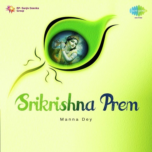 Banamali Tora Ke Nibi - Hiren Ghosh
