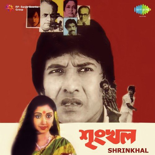 Sab Raateri Sheshe - Robin Banerjee