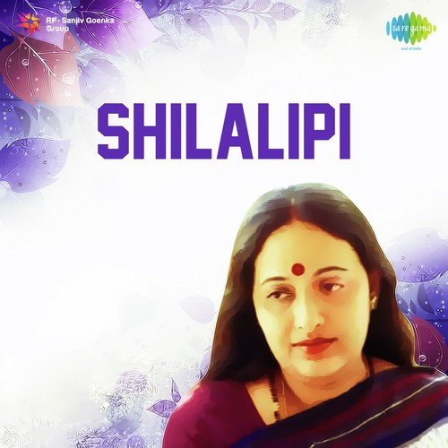 Bela Sheshe - Suparnakanti Ghosh