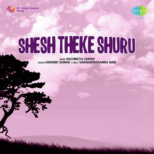 Suru Theke Shesh - Anil Bagchi, Nachiketa Ghosh