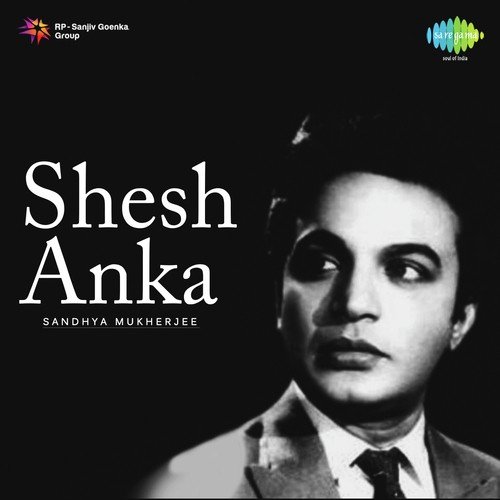 Ami To Jani - Pabitra Chatterjee