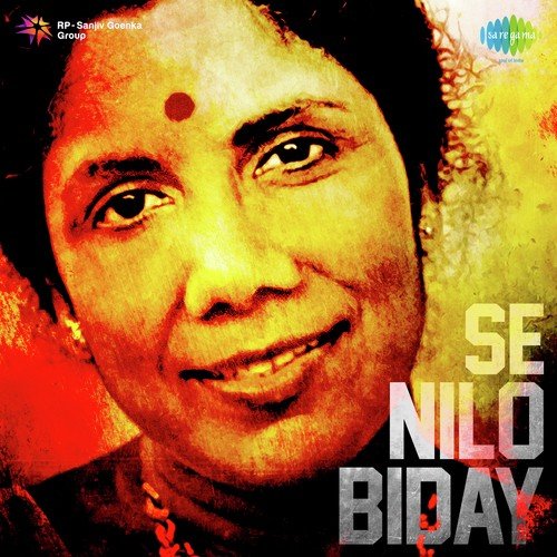 Taba Moner Madhu - Subal Dasgupta