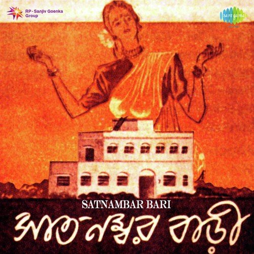 Ke Daake Amay - Robin Chatterjee
