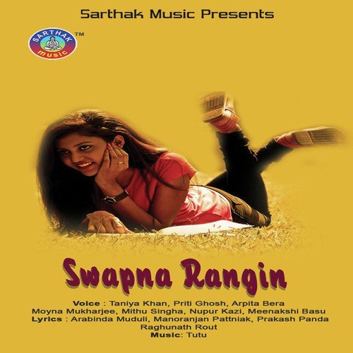 O Sathi Babu Chal - Taniya Khan
