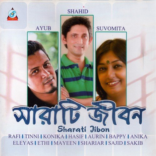 Dorodiya - Various Artists