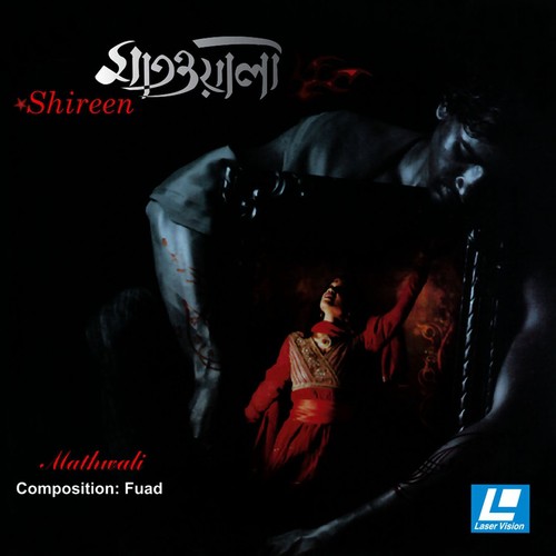 Shireen - Mathwali