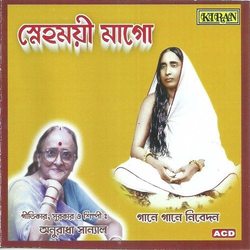 Sajna Mori Kayse Bitey - Anuradha Sanyal