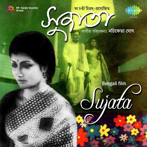 Banshi Bajbe Na Keno - Nachiketa Ghosh