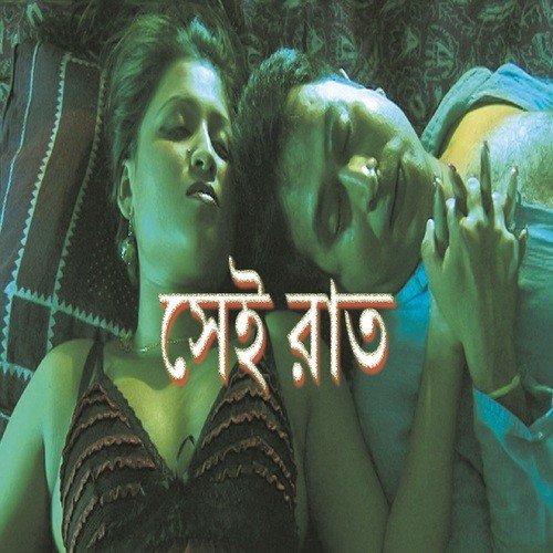 Oje Mana - Kaushik