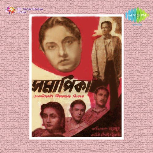 Manusher Mone Bhor Holo Aaj - Robin Chatterjee