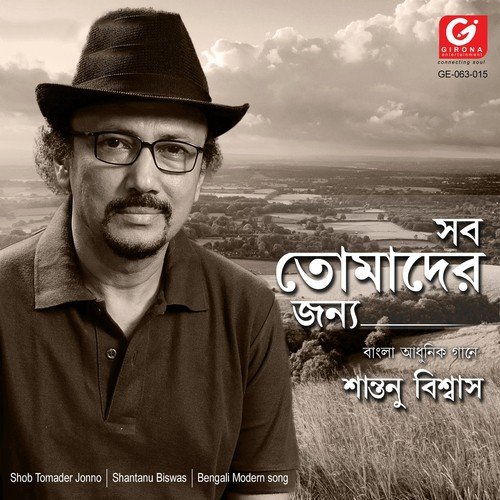 Tomader Jonno - Shantanu Biswas