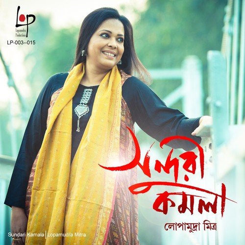 Sundari Kamala - Lopamudra Mitra
