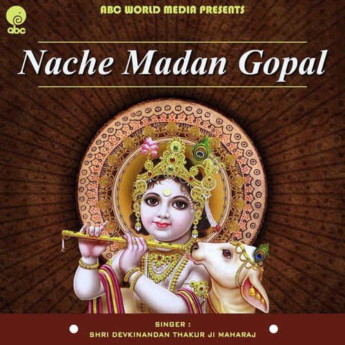 Nache Madan Gopal - Shri Devkinandan Thakur Ji Maharaj