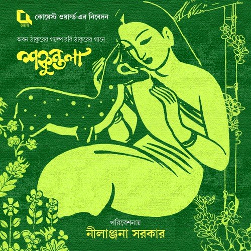 Aamar Mon Maane Naa - Nilanjana Sarkar