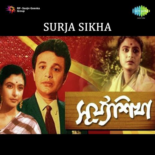 Ami Priyare Peyechhi - Robin Chatterjee