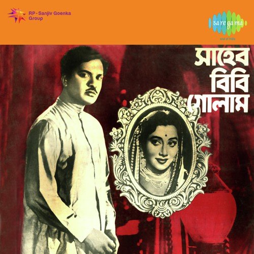 Ke Tirandaaj - Robin Chatterjee