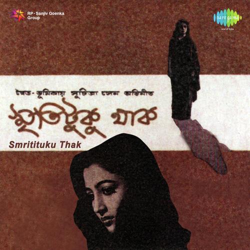 Kichhu Khushi Kichhu - Robin Chatterjee
