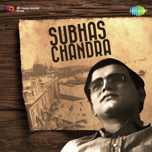 Tabo Charon Nimne - Dwijendralal Roy, Aparesh Lahiri, Rajanikanta Sen