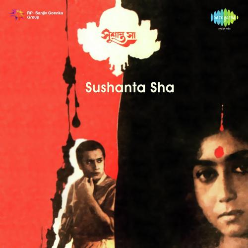 Emni Kore Dochokh Bhore - Sudhin Dasgupta