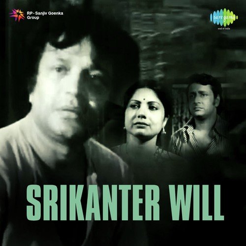 Chhuku Chhuku Kore Railgari - Salil Chowdhury