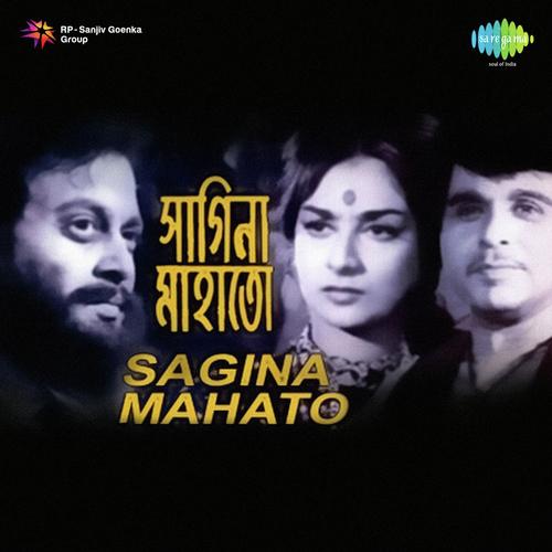 Bhalobeshe Bashre Bhalo - Tapan Sinha