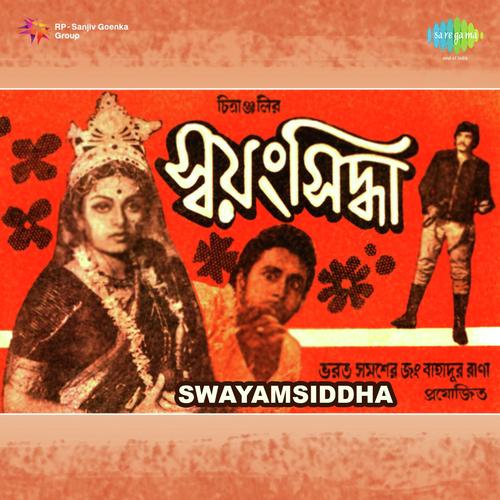 Kichimichi Kichimichi - Nachiketa Ghosh