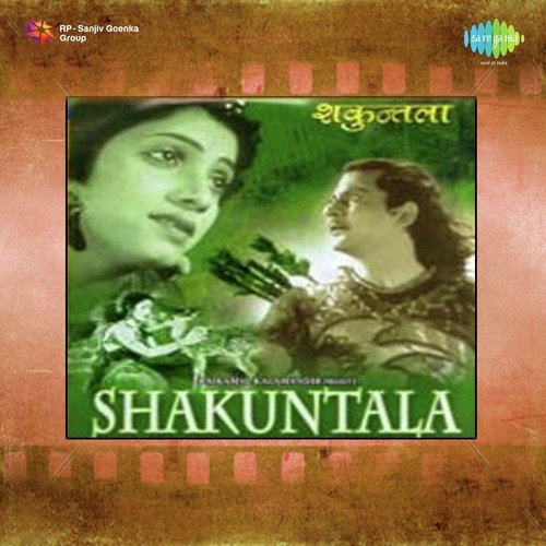 Dekho Go Priyo Dekhona - Kalipada Sen