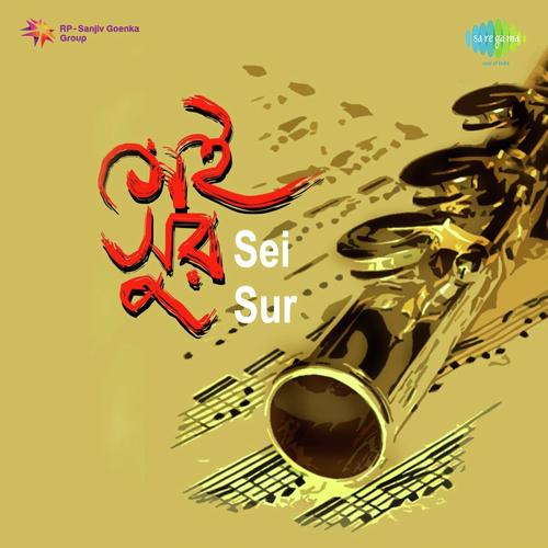 O Chander Mukh Dekhiya - Kalipada Sen