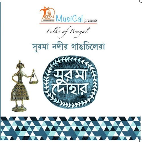 Jale Jayeona Go Rie - Arkum Shah