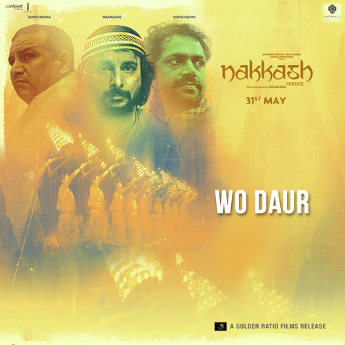 Who Daur - Aman Pant