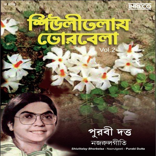 Bon Bihangey - Purabi Dutta