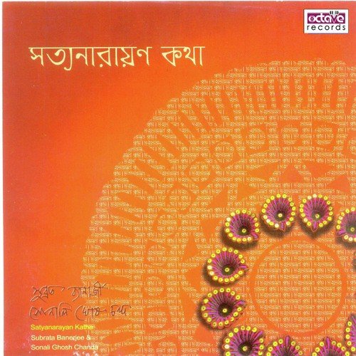 Satyanarayaner Panchali - Subrata Banerjee, Sonali Ghosh Chanda