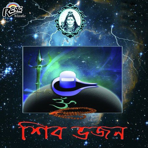 Prabhu Nee - Robin Ganguli