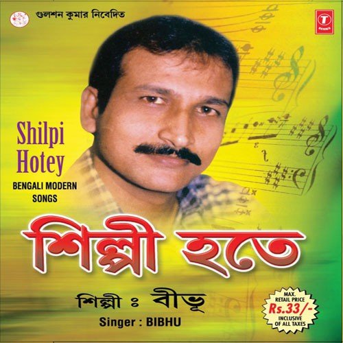 Tumi Keno - Bibhu