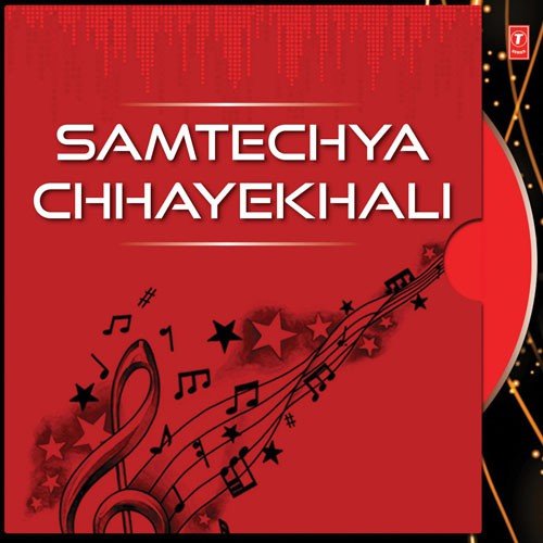 Hey Mahamanwa - Ashok Parki