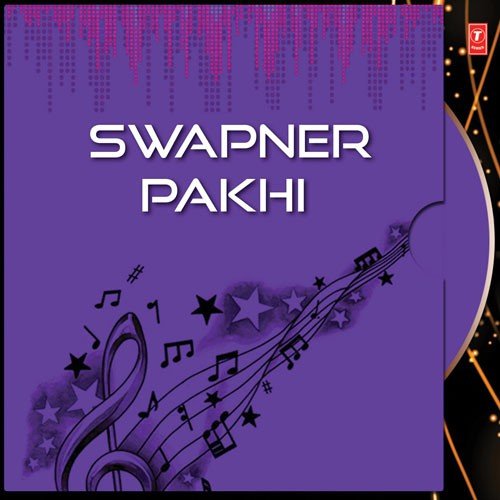 Swapner Pakhi - Priya Bhattacharya