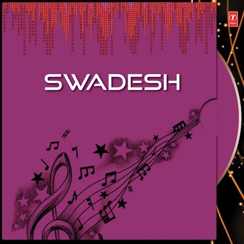 O Aamar Desher - Indrani Sen