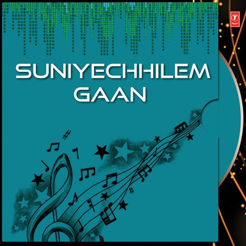 Mohakashe - Rima Mitra