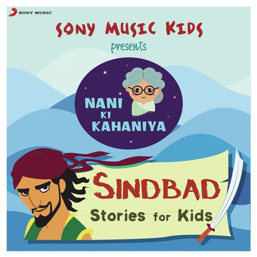 Sindbad Jahazi Ki Doosri Yatra - Sapna Bhatt