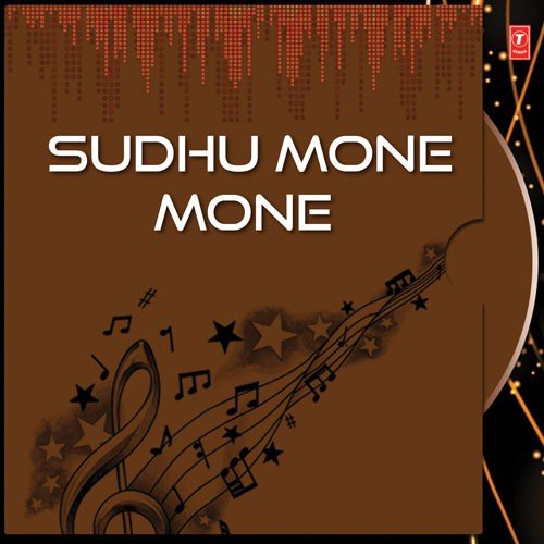Smritir Asukh - Srabanti Majumder
