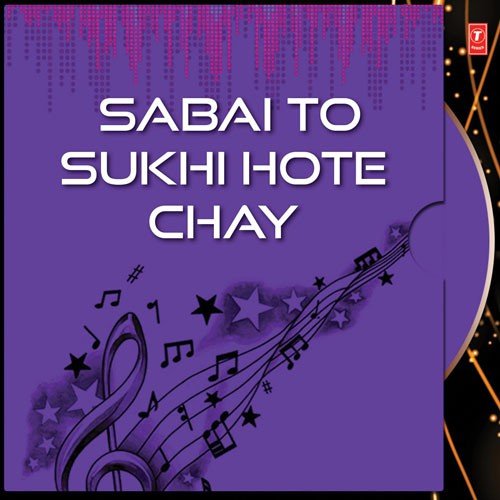 Sabai To Sukhi - Somi