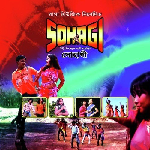 Maa - Antaripa